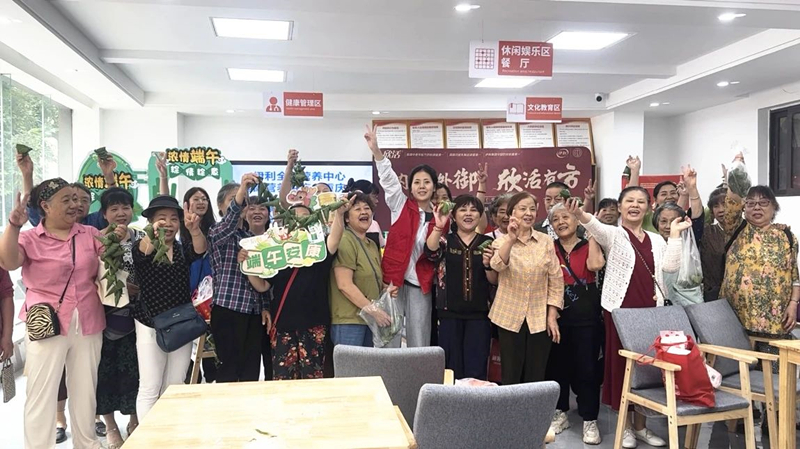 涂山镇社区养老服务中心服务站 | 社区联动传粽香 温情洋溢庆端阳