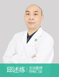 邱述练