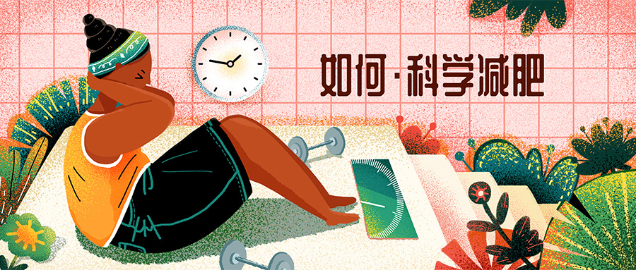 和肥胖说拜拜，重庆盛景医院帮您科学减重！