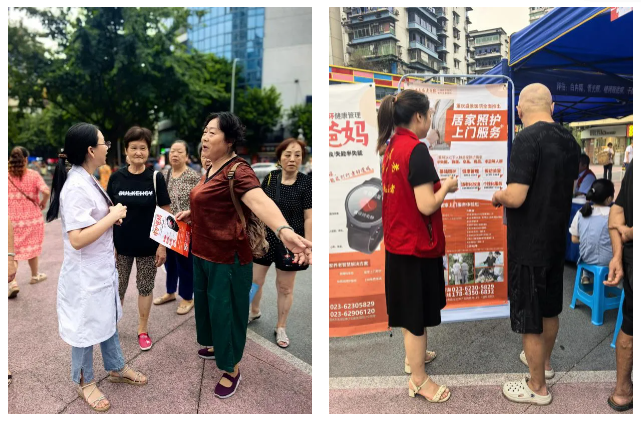 微信图片_20240926095442.png