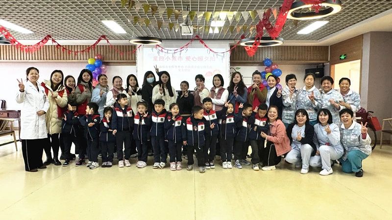 重庆新里程盛景医院老年养护中心 | 童心献爱心 敬老显真情
