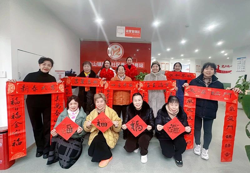重庆新里程盛景医院 | 喜迎新年送春联 情暖社区送祝福