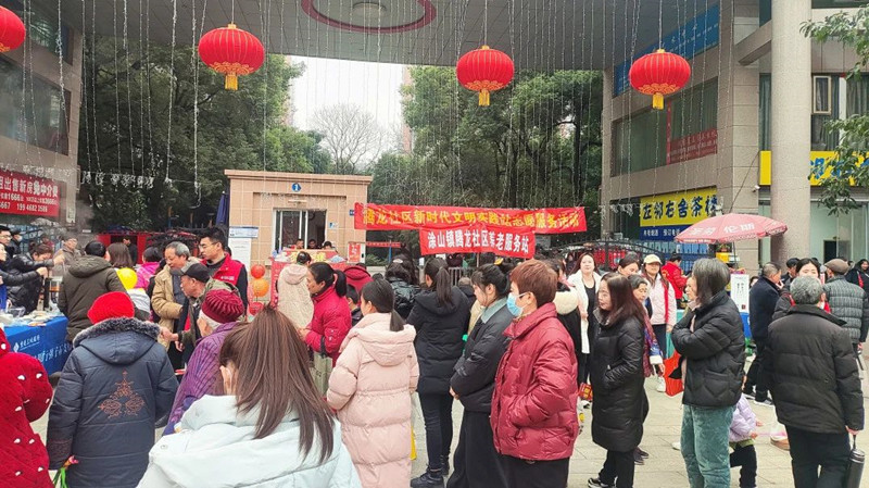 重庆新里程盛景医院老年养护中心 | 欢声笑语庆元宵 情满社区共团圆