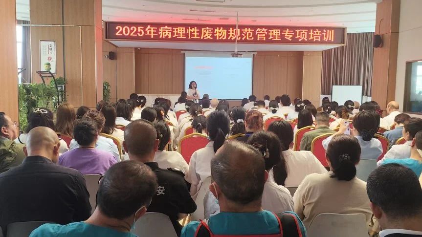 筑牢安全防线 守护医患平安 | 重庆新里程盛景医院开展2025年安全生产专题培训暨上半年消防知识培训和疏散应急演练
