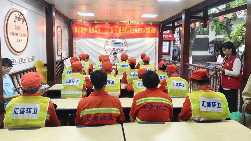 志愿展风采 劳动最光荣 | 重庆新里程盛景医院关爱环卫工人志愿服务活动