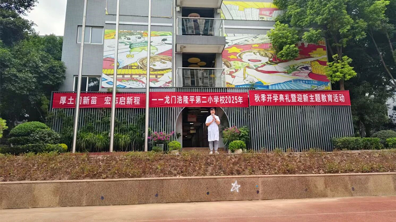 重庆新里程盛景医院 | 健康宣教进校园 全程护航开学季