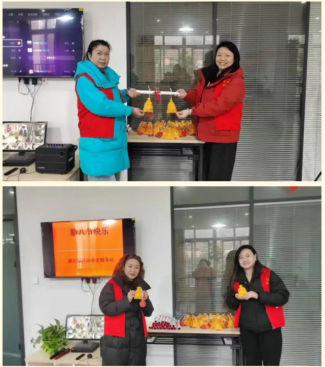 重庆新里程盛景医院老年养护中心（中心带站） | 腊八粥香暖邻里 新春福至润银龄